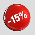 Сезонная скидка до 15% на всё! Сезонная скидка до 15% на всё!