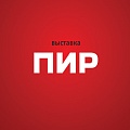 ПИР 2020 ПИР 2020