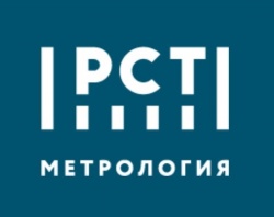 Результаты поверок средств измерений (СИ) Результаты поверок средств измерений (СИ)