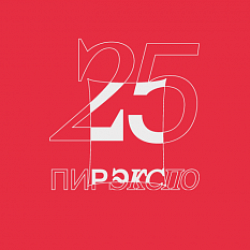 PIR EXPO 2022 PIR EXPO 2022