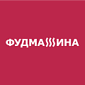 МАС-ЦЕНТР на форуме ФУДМАШИНА в Екатеринбурге МАС-ЦЕНТР на форуме ФУДМАШИНА в Екатеринбурге